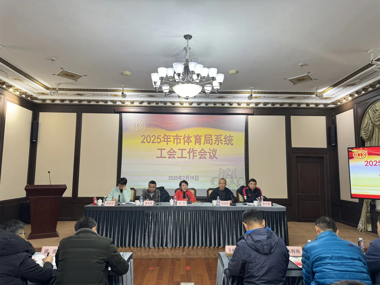 2025年188金宝博app下载
系统工会工作会议召开 (1).jpg