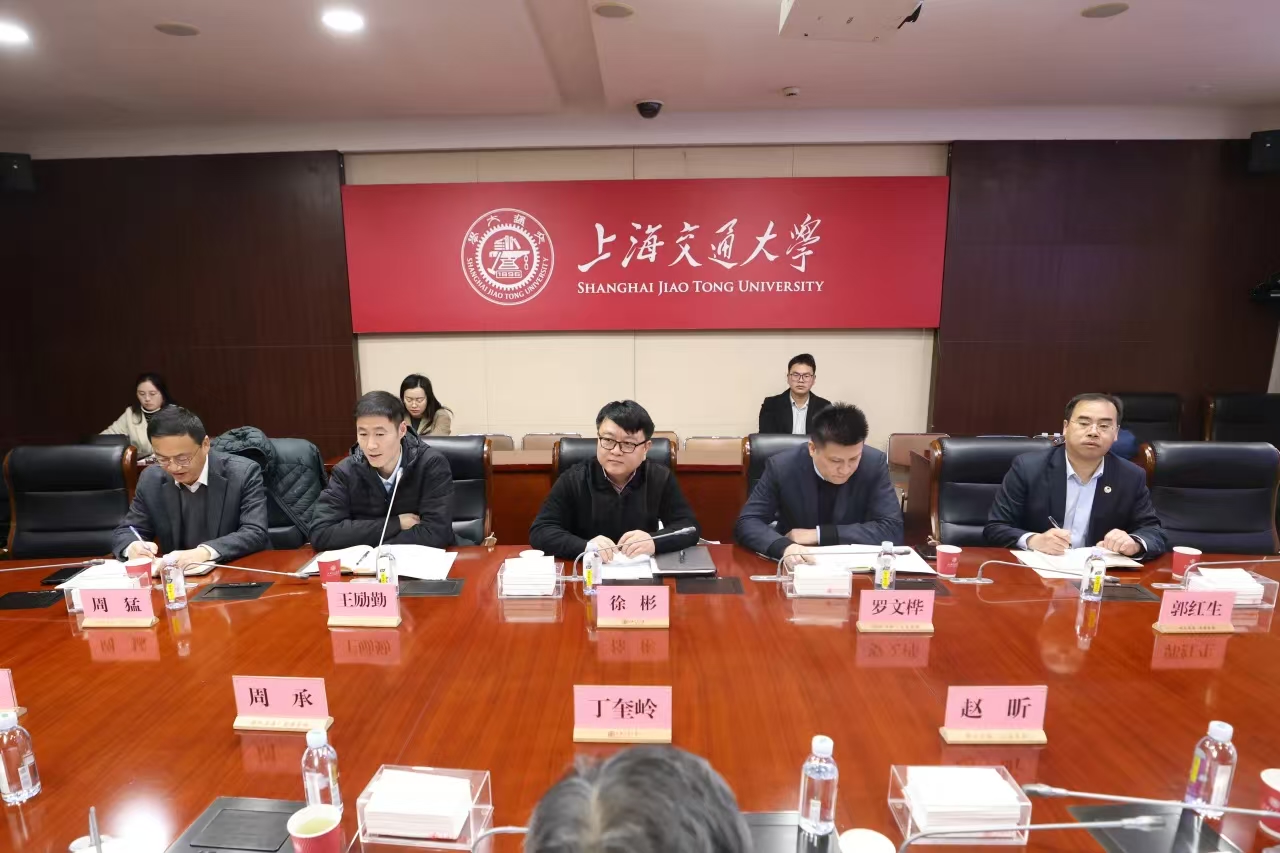 188金宝博app下载-金宝博官网
与上海交通大学举行合作交流会 共谋体教融合发展新路径.jpg