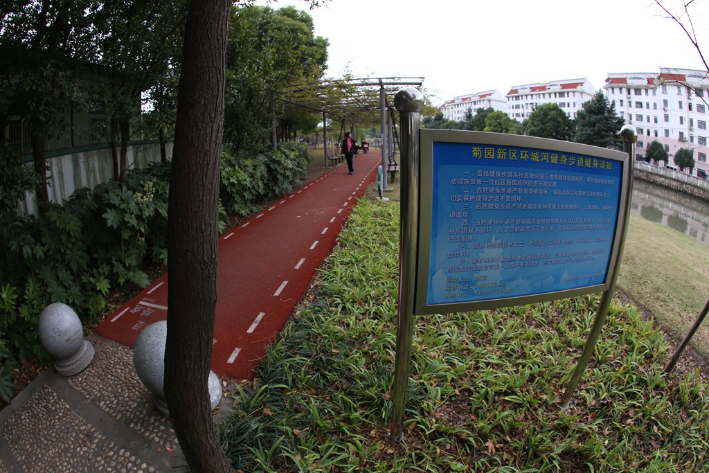 嘉定菊园新区环城河市民健身步道.JPG