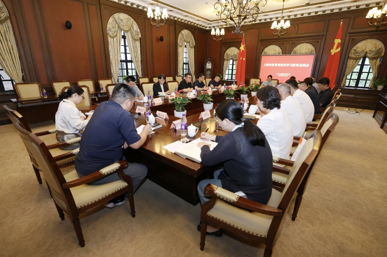 188金宝博app下载
召开党纪学习教育总结会1.jpg