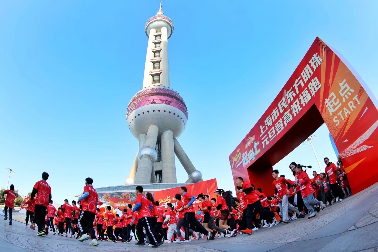 上海市民东方明珠元旦登高祝福跑举行11.jpg